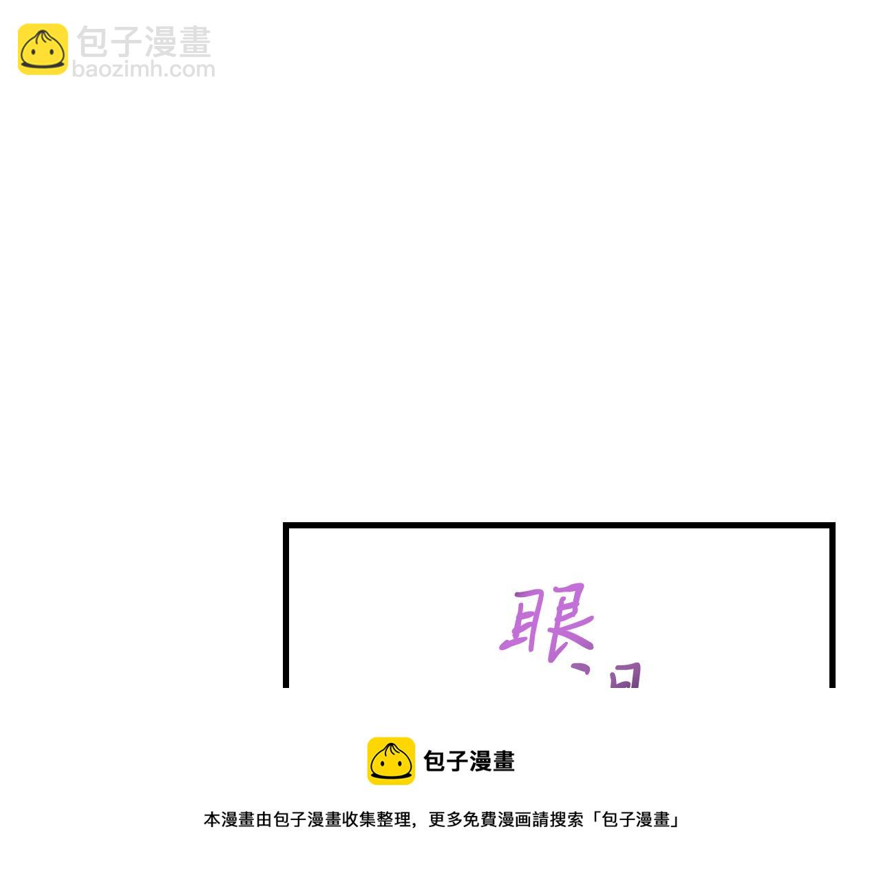 哈比比的兔子们 - 第8话 到底是不是月兔？(1/4) - 2