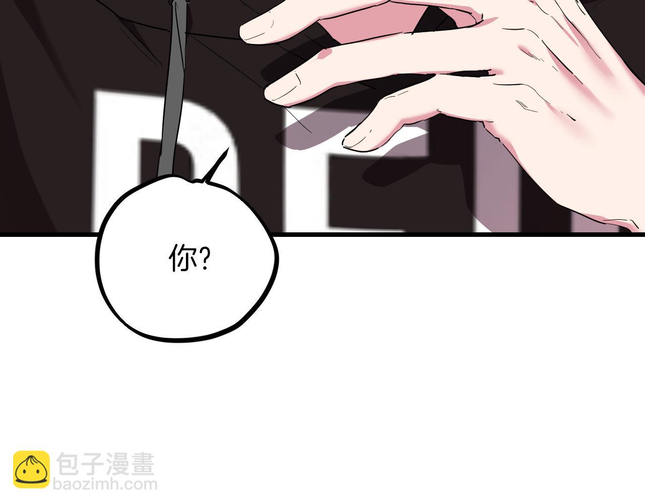 哈比比的兔子们 - 第8话 到底是不是月兔？(2/4) - 1