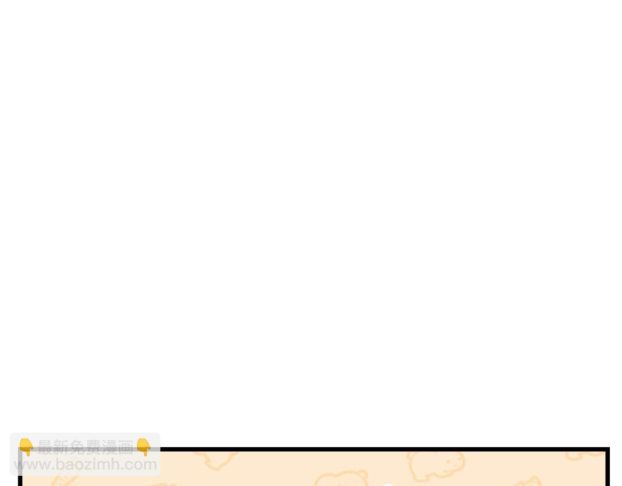 哈比比的兔子们 - 第8话 到底是不是月兔？(2/4) - 2