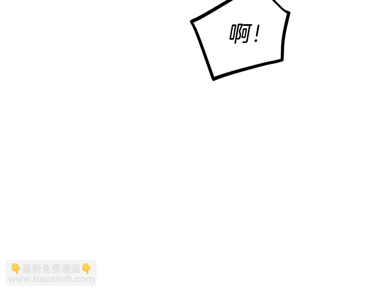 哈比比的兔子们 - 第8话 到底是不是月兔？(2/4) - 4