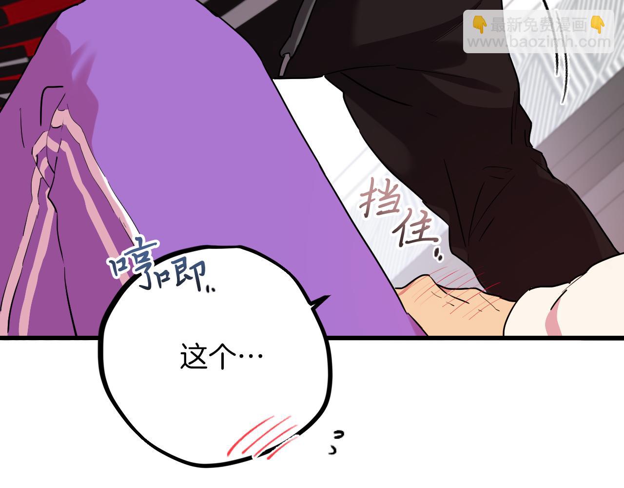 哈比比的兔子们 - 第8话 到底是不是月兔？(2/4) - 6