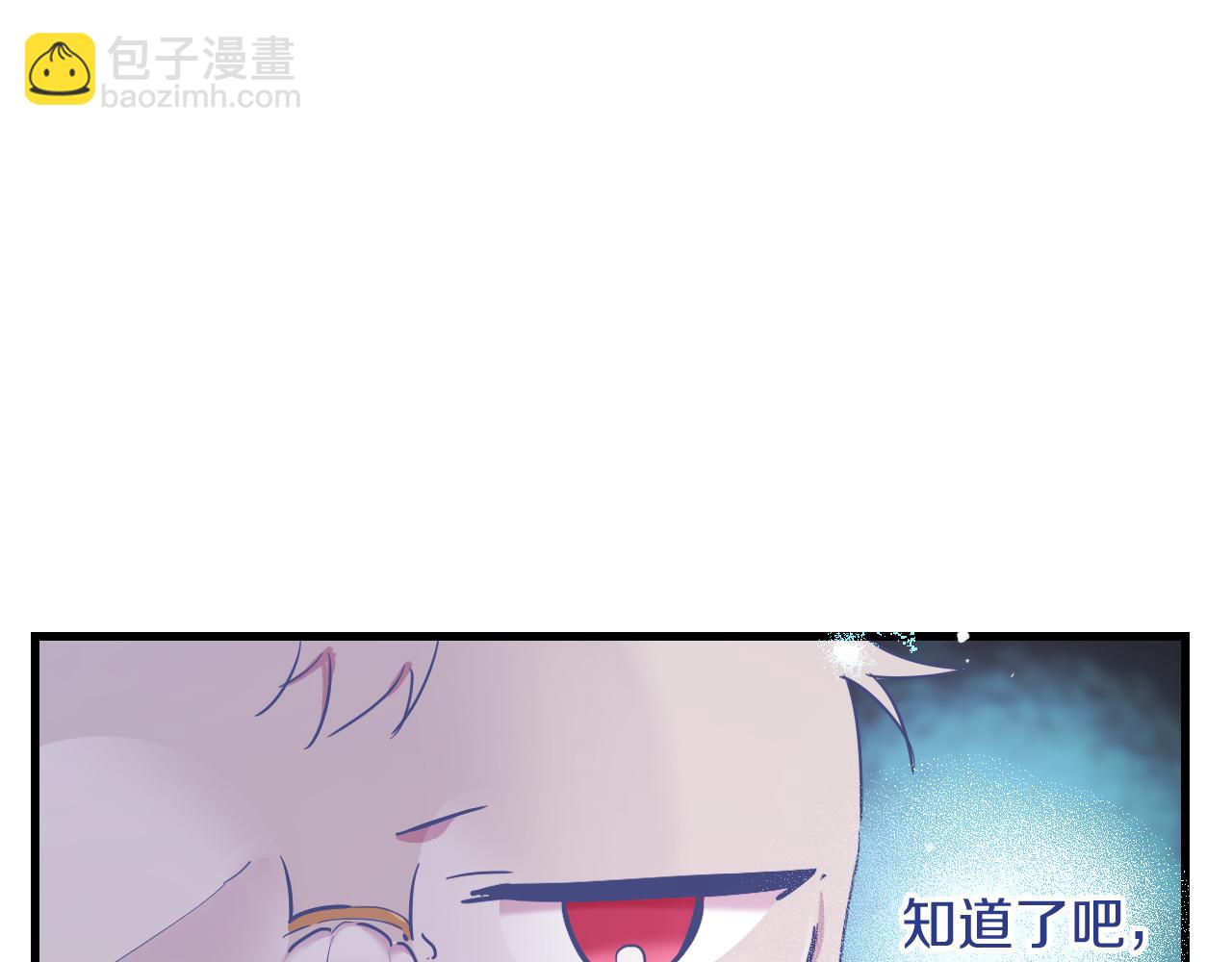 哈比比的兔子们 - 第8话 到底是不是月兔？(2/4) - 8