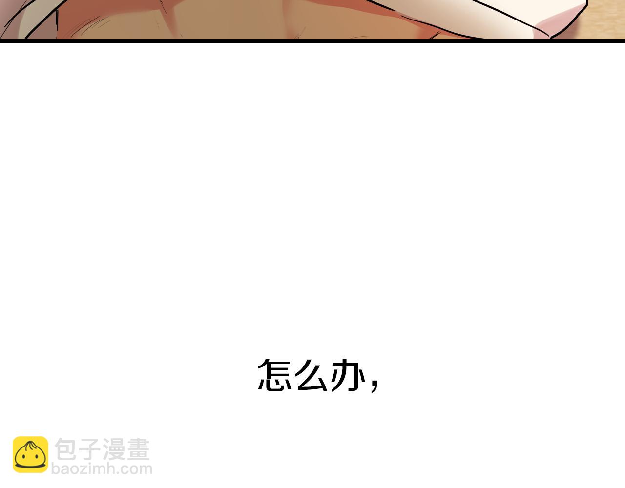 哈比比的兔子们 - 第8话 到底是不是月兔？(1/4) - 1