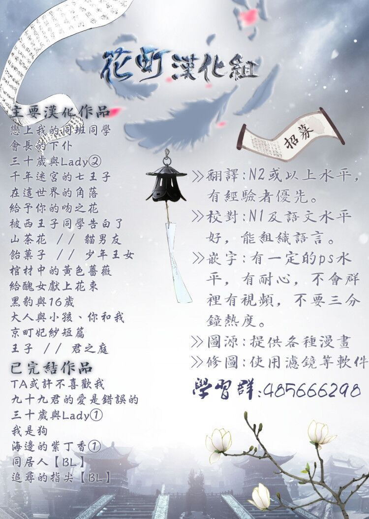 海邊的紫丁香 - 22話 - 1