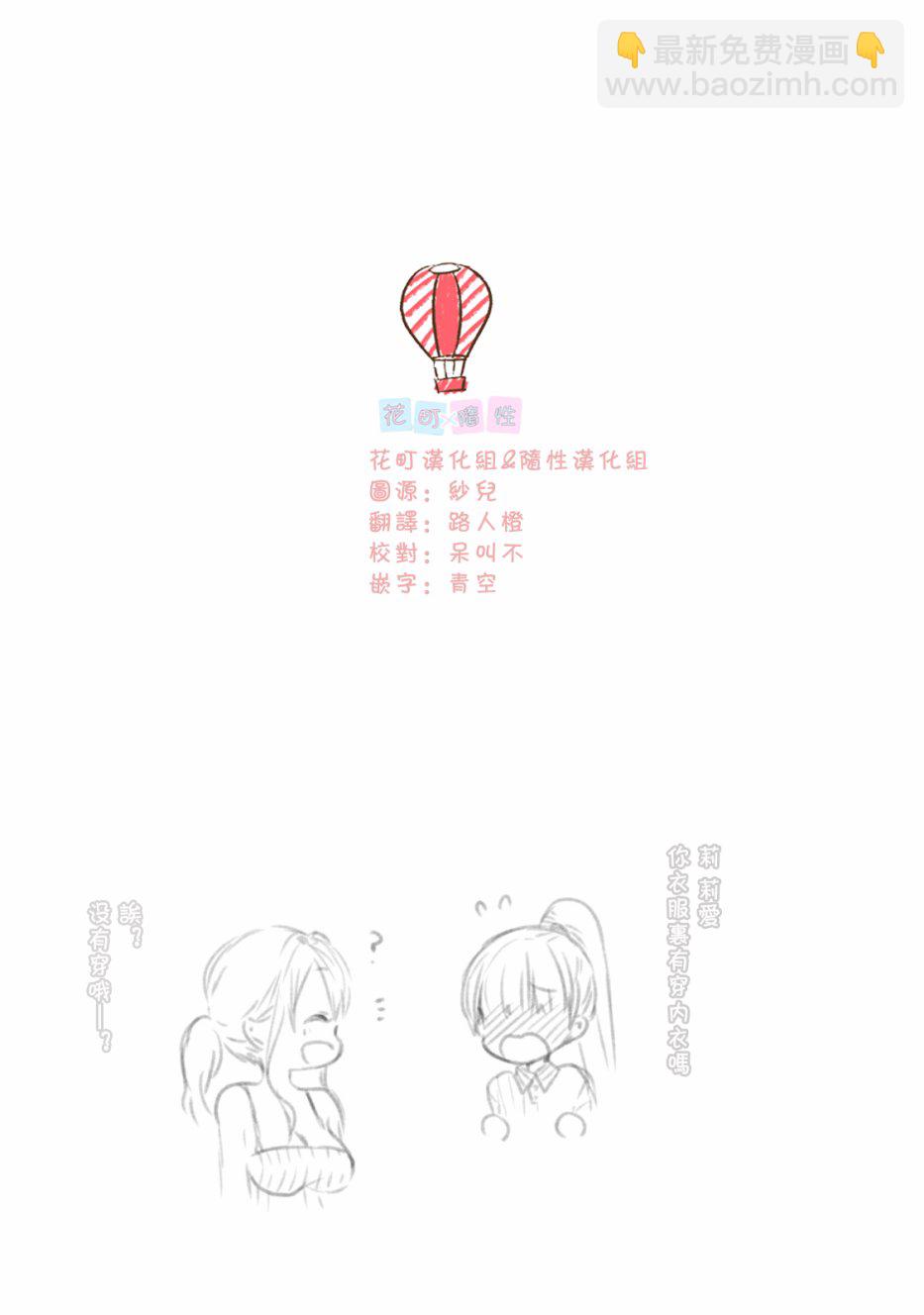 海邊的紫丁香 - 24話 - 1