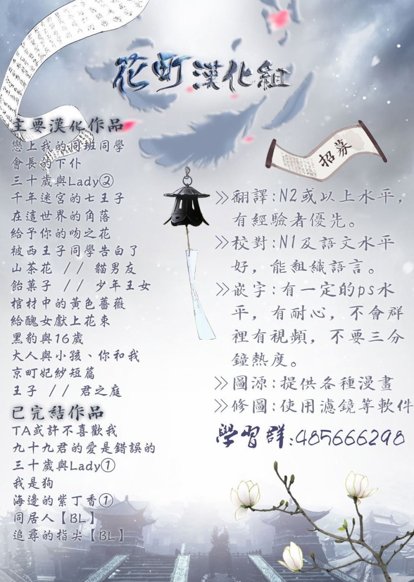 海邊的紫丁香 - 24話 - 1