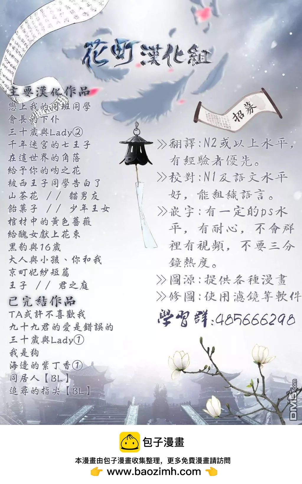 海邊的紫丁香 - 第32話 好久不見！ - 2