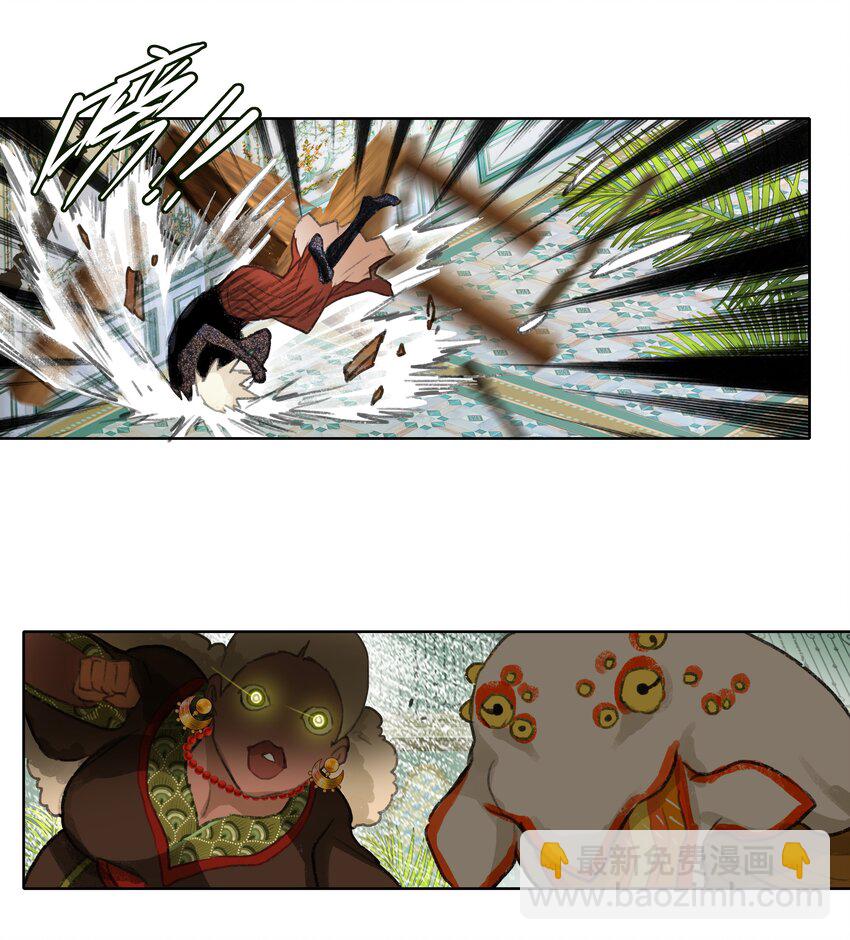 第九回 禽院(3)-第10话