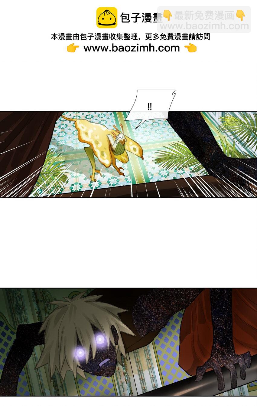 第九回 禽院(3)-第10话