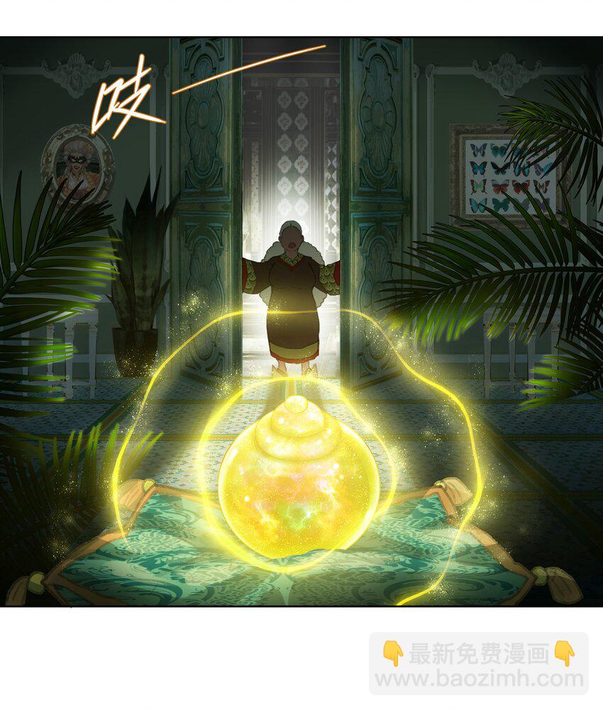 第九回 禽院(3)-第10话