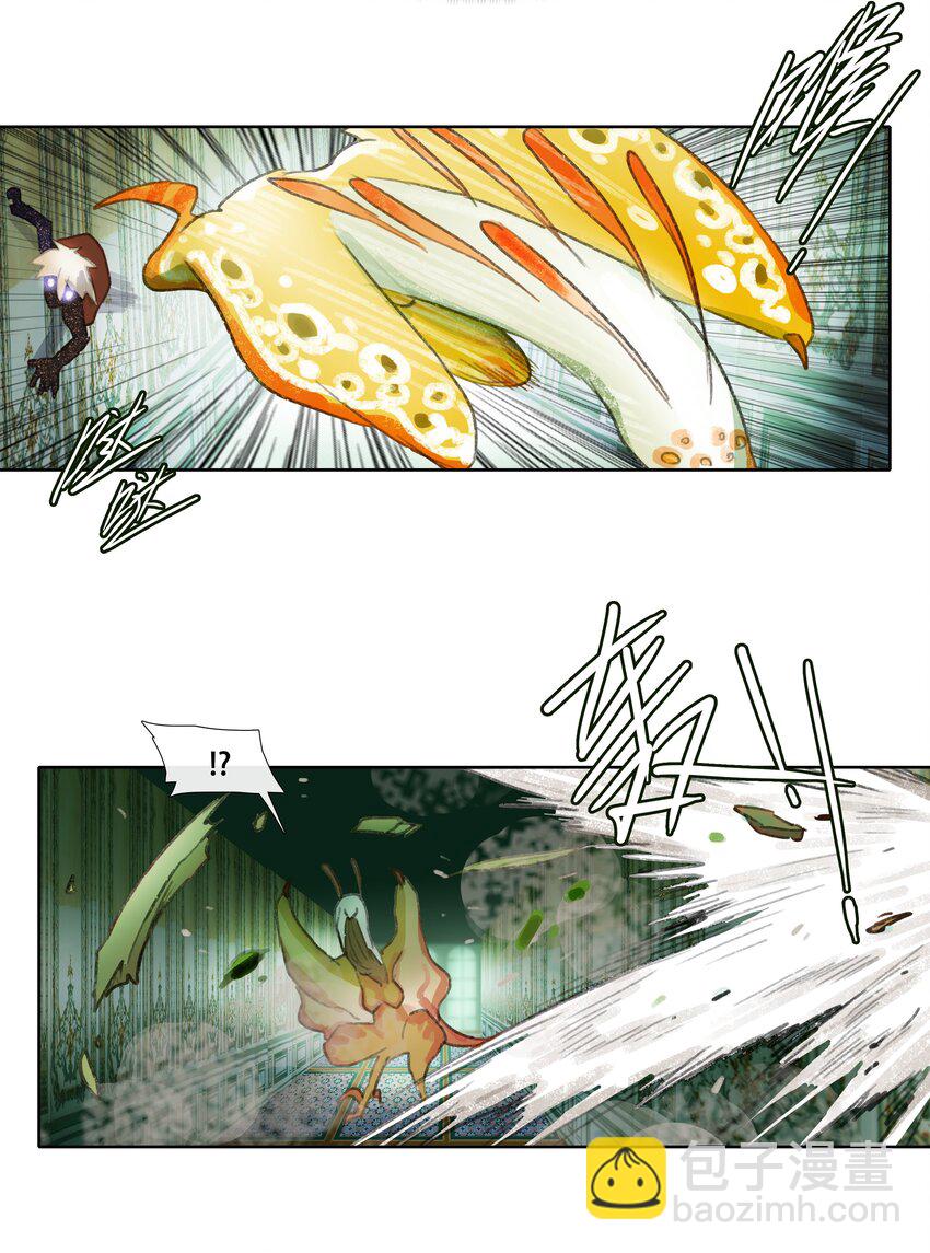 第九回 禽院(3)-第10话