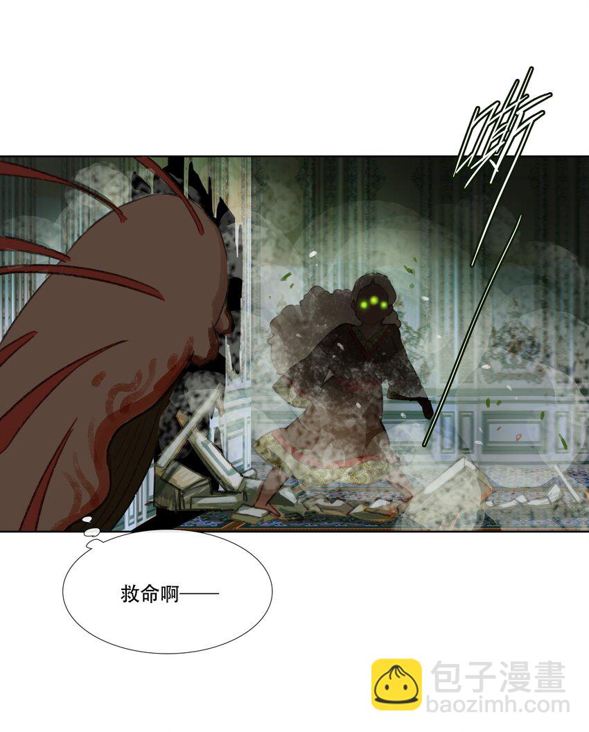 第九回 禽院(3)-第10话