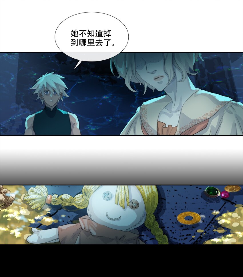 第十五回 拜日遗址4-第16话