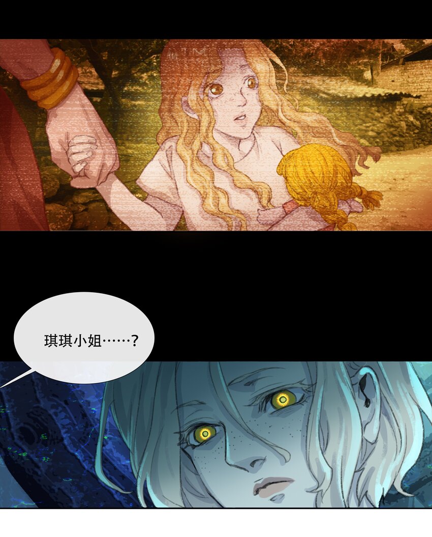 第十五回 拜日遗址4-第16话