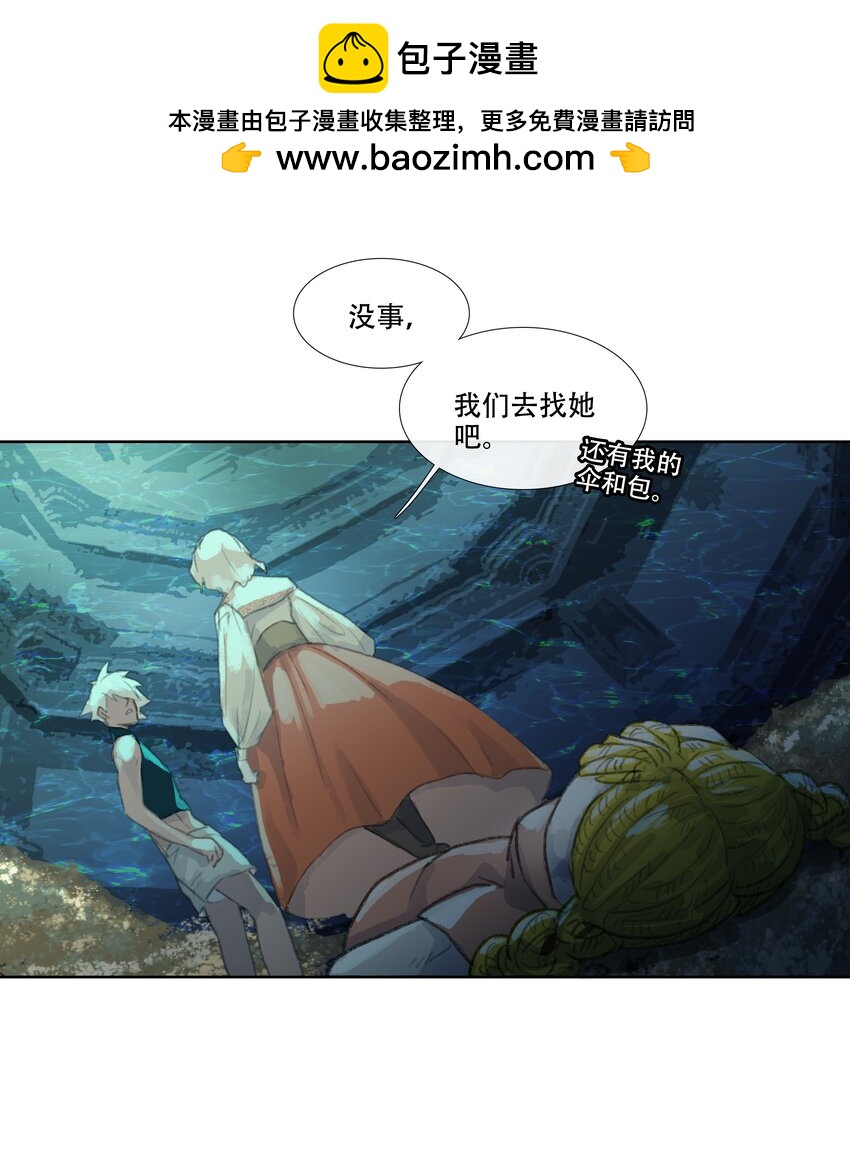 第十五回 拜日遗址4-第16话