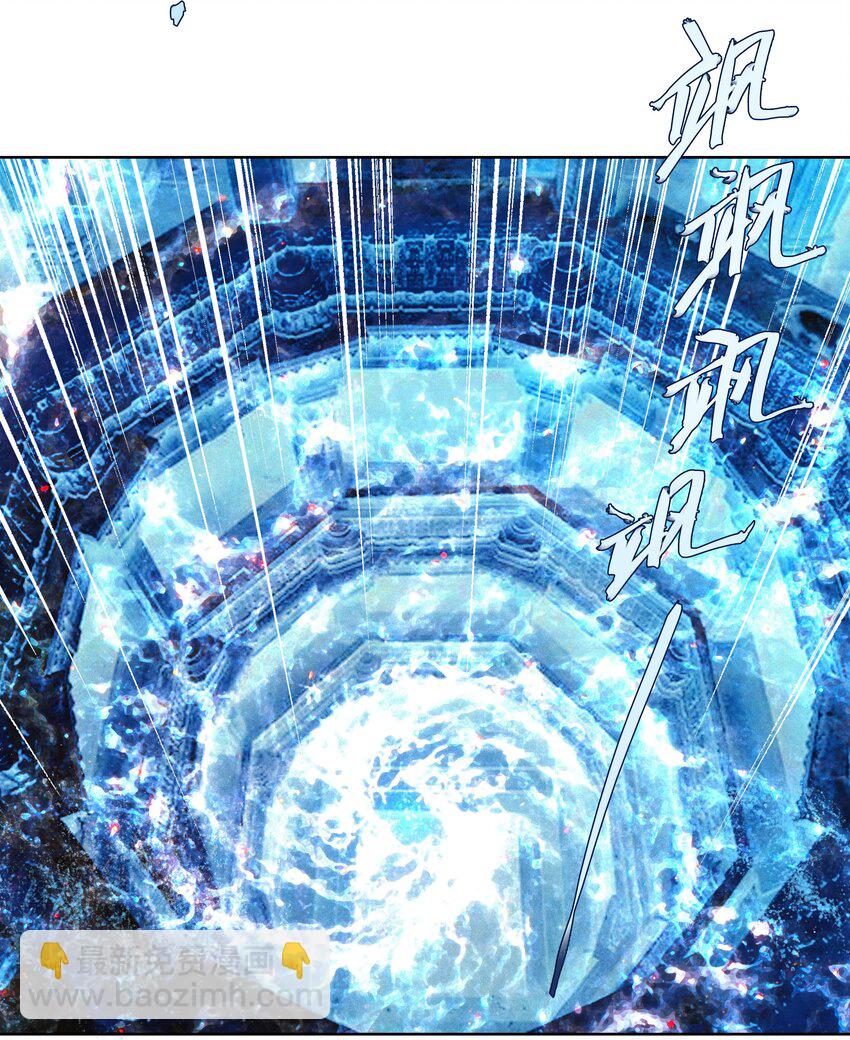 第一回 洞中男妃(1/3)-第2话