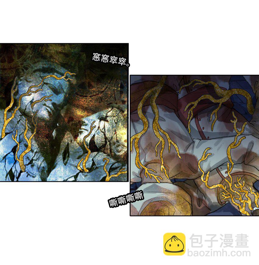 第十八回 拜日遗址7-第20话