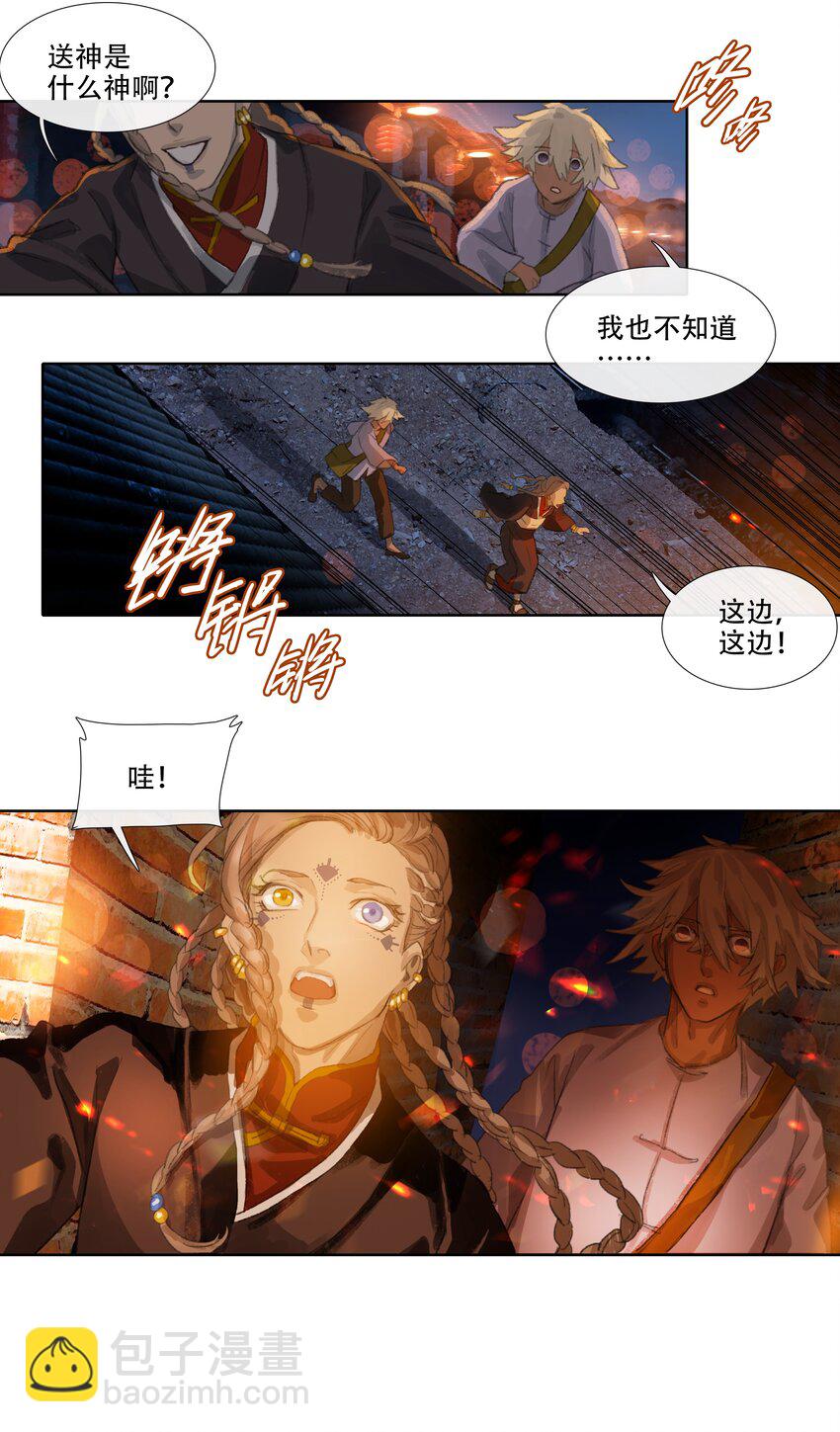 二十二回 送瘟神1-第24话