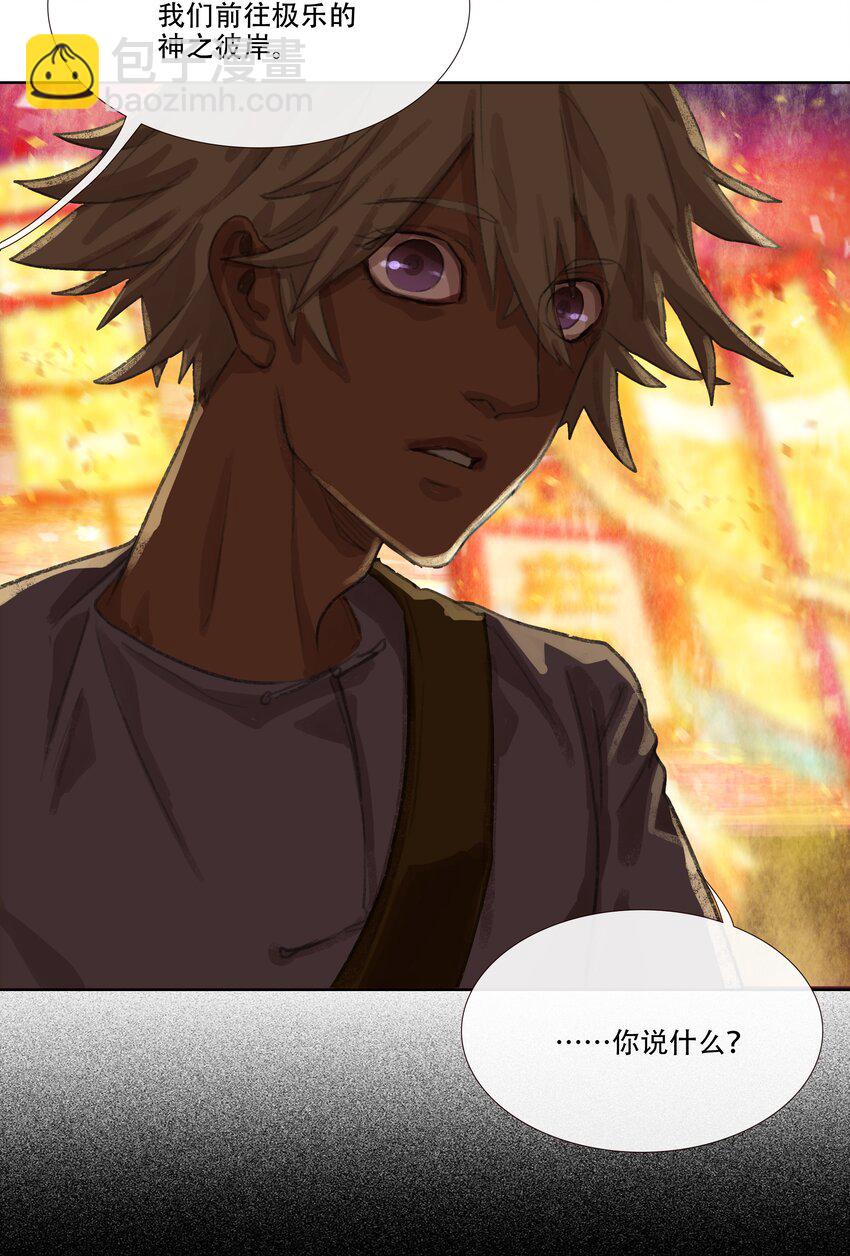 二十二回 送瘟神1-第24话