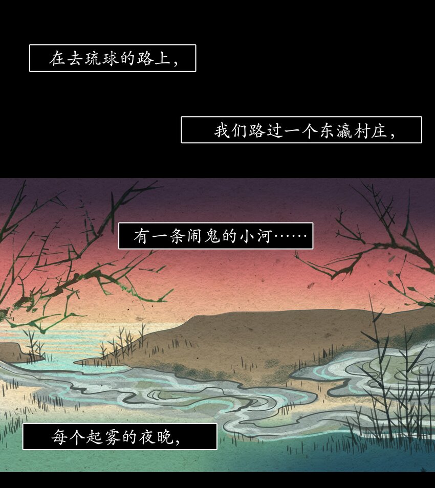 二十四回 疯女呓语1-第26话