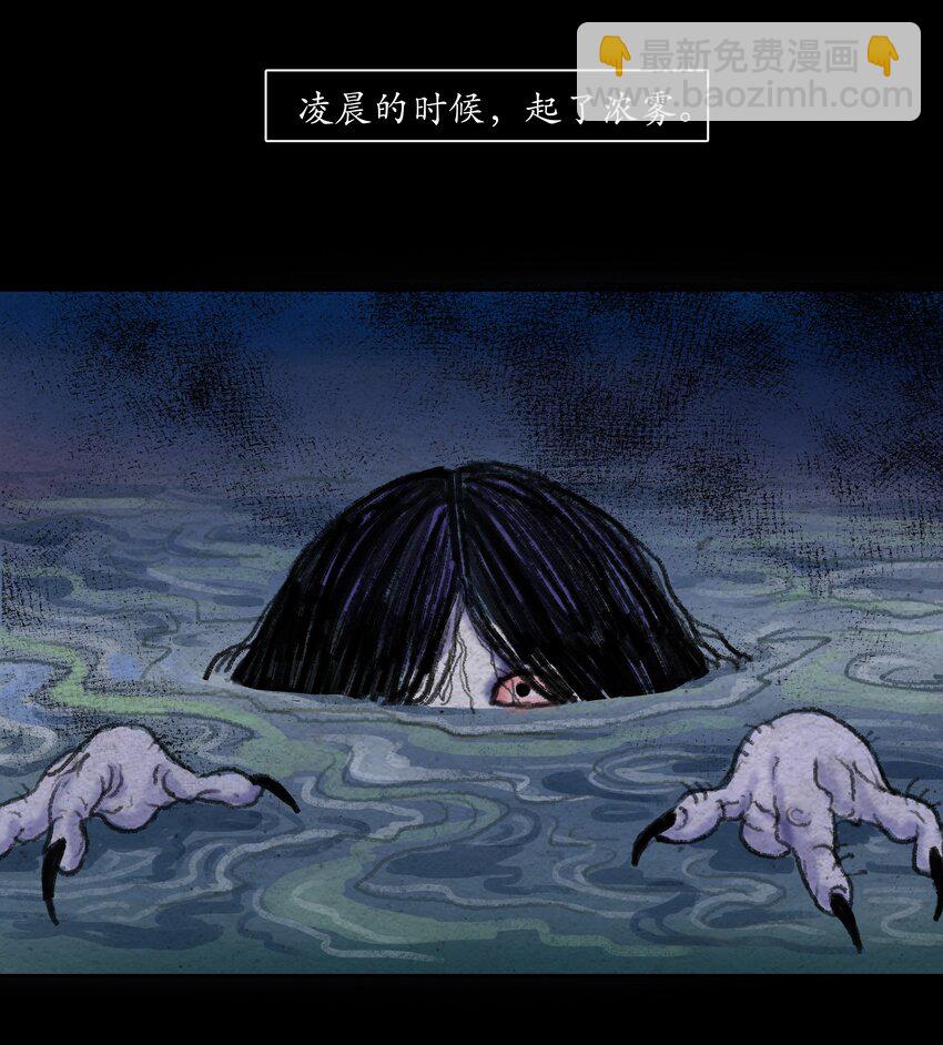 二十四回 疯女呓语1-第26话