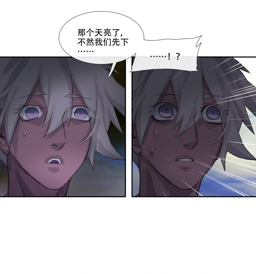 二十四回 疯女呓语1-第26话