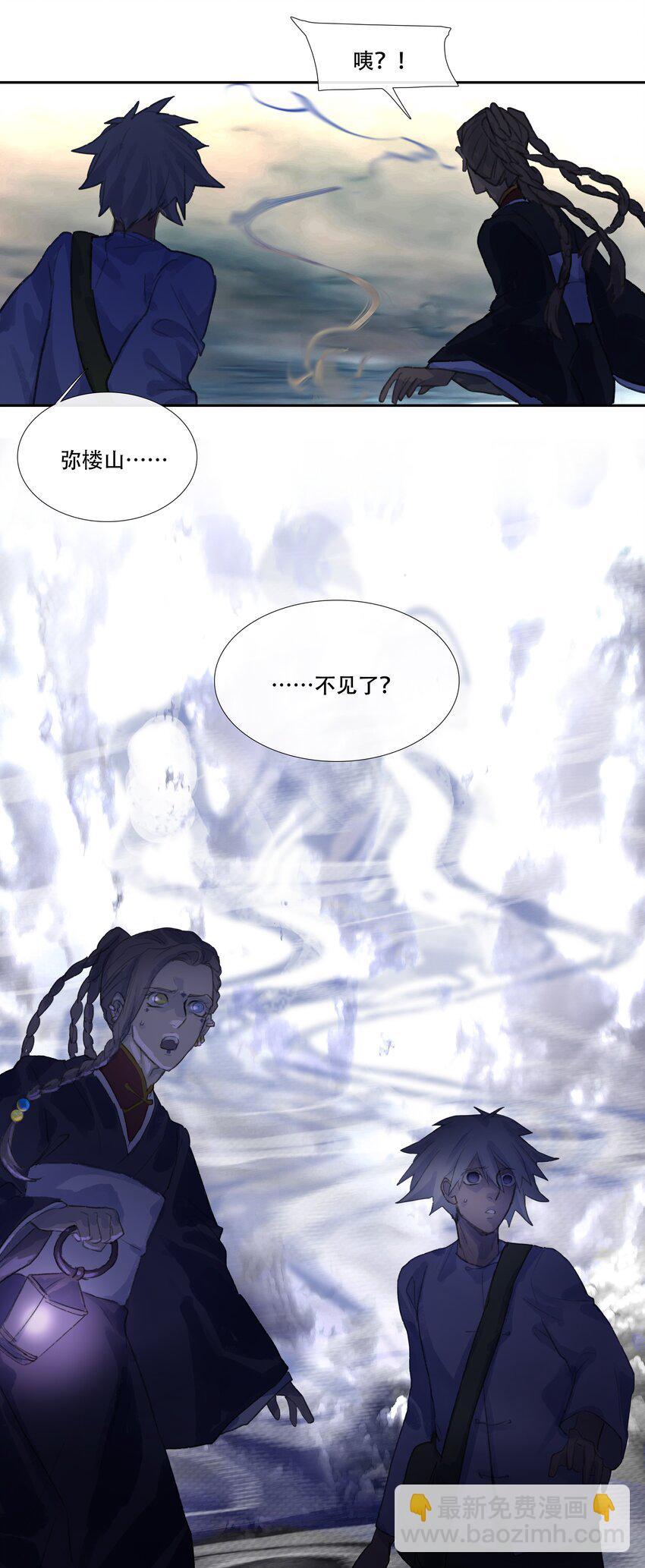 二十四回 疯女呓语1-第26话