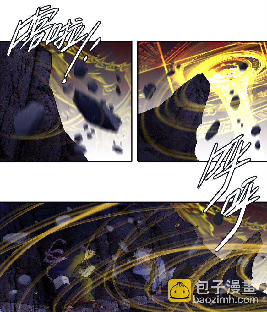 二十六回 疯女呓语3-第28话