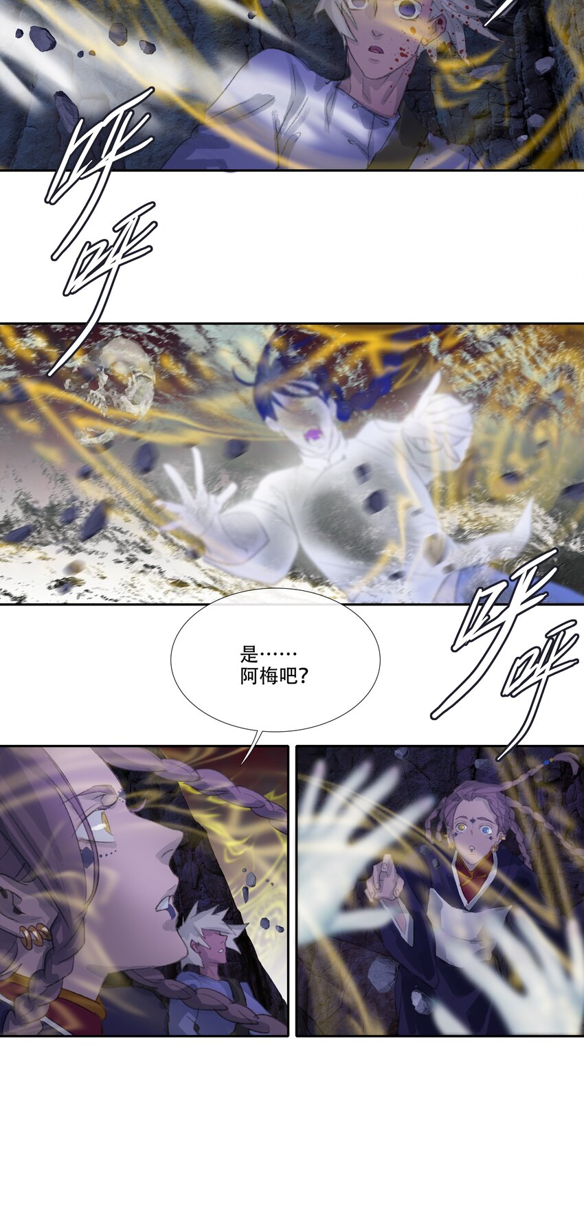 二十六回 疯女呓语3-第28话