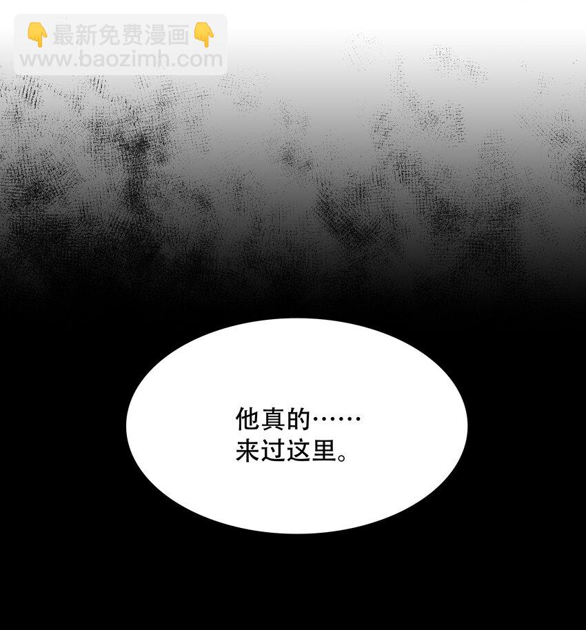 二十六回 疯女呓语3-第28话