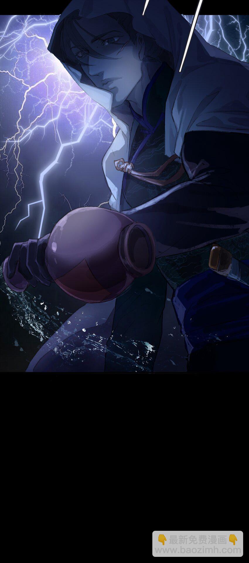 二十六回 疯女呓语3-第28话