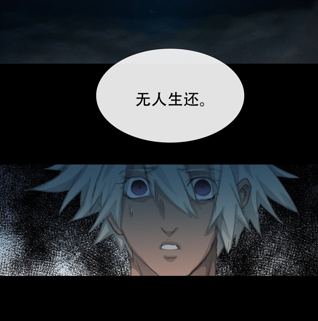 二十八回 商女知国忧-第30话