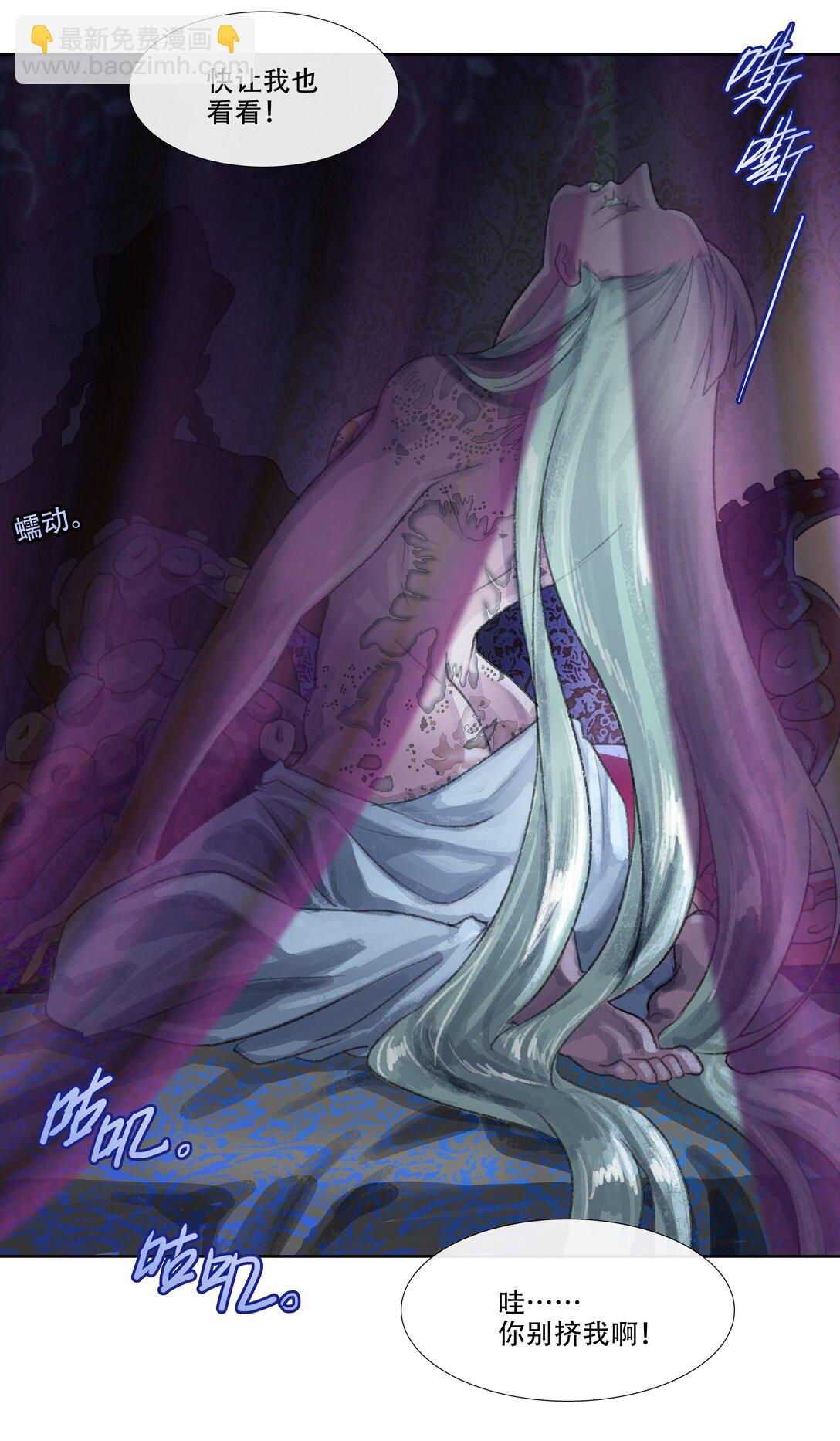 二十八回 商女知国忧-第30话