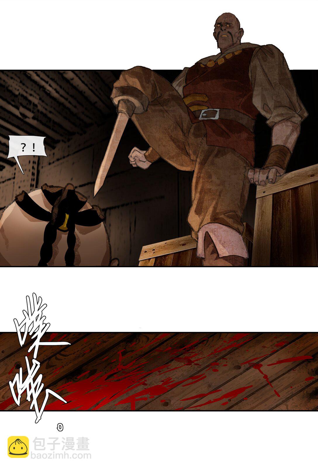 三十回 泥船渡海2-第32话