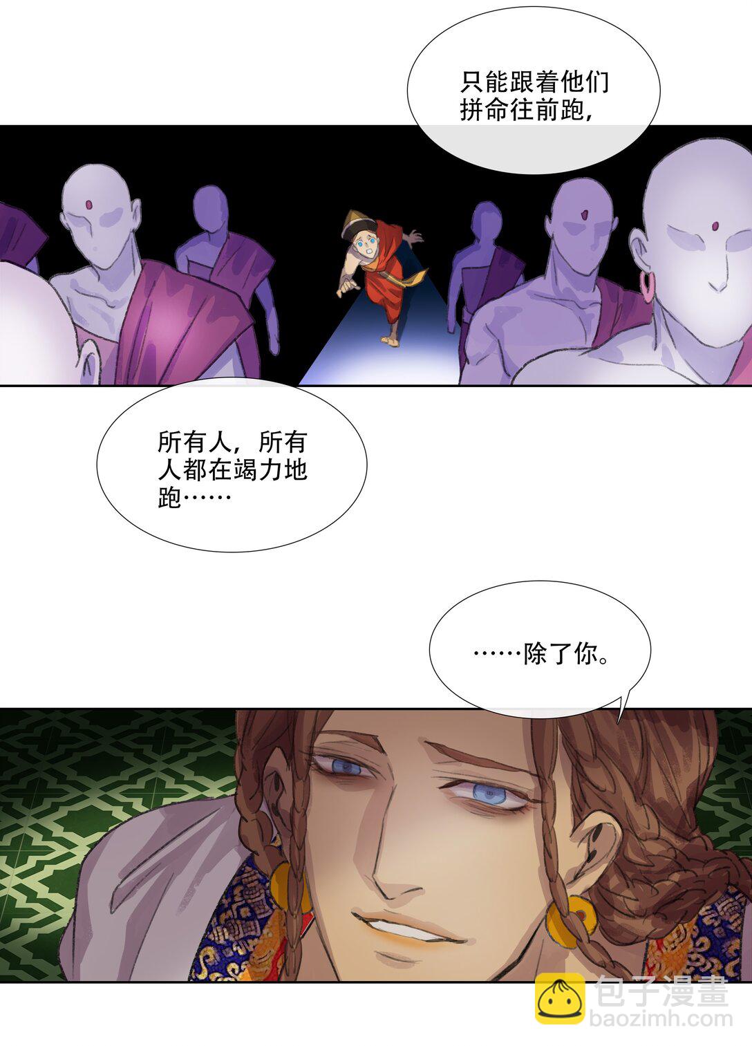 番外 佛心果(下)-第34话