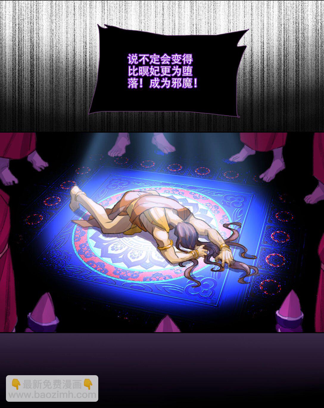 番外 佛心果(下)-第34话