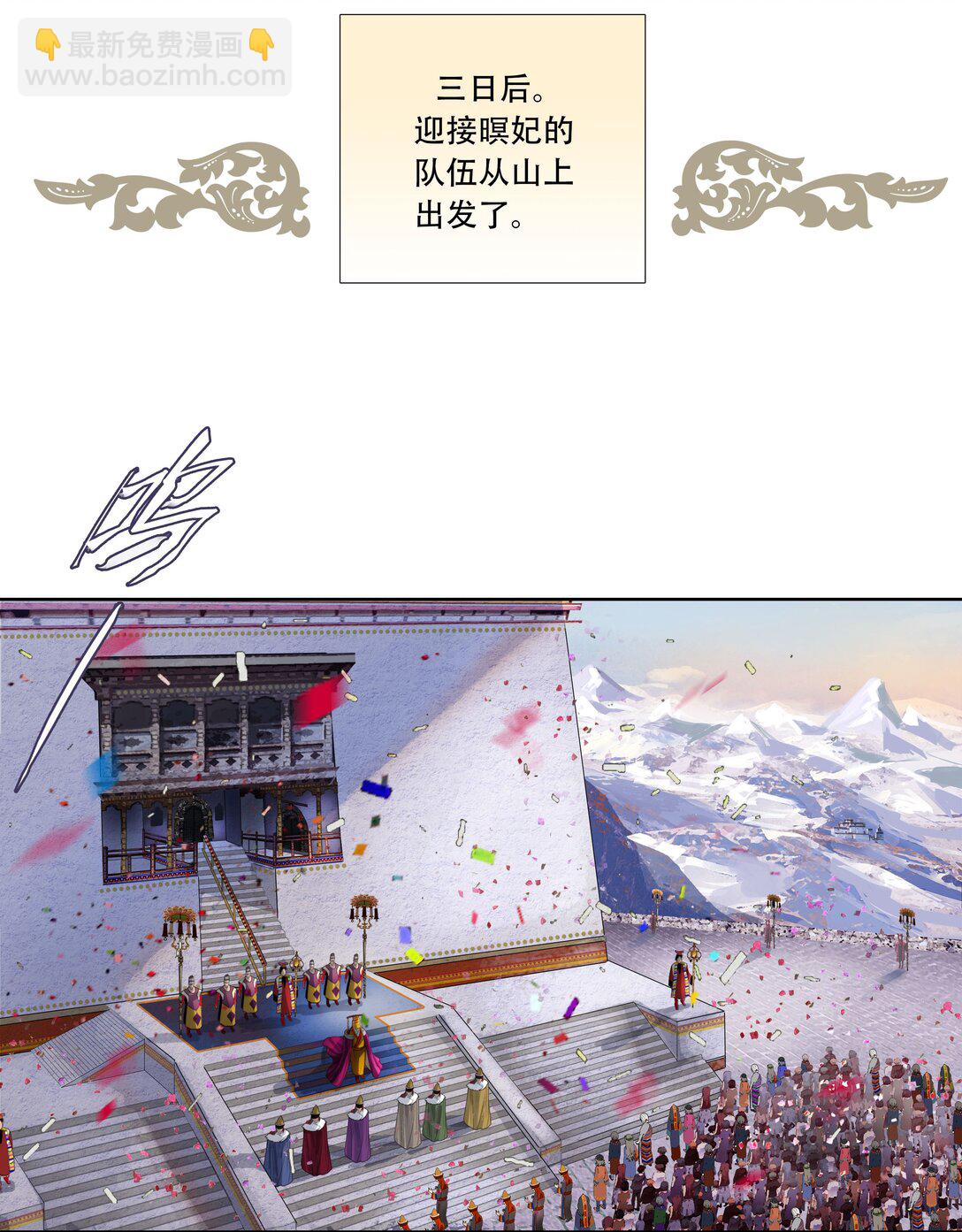 番外 佛心果(下)-第34话