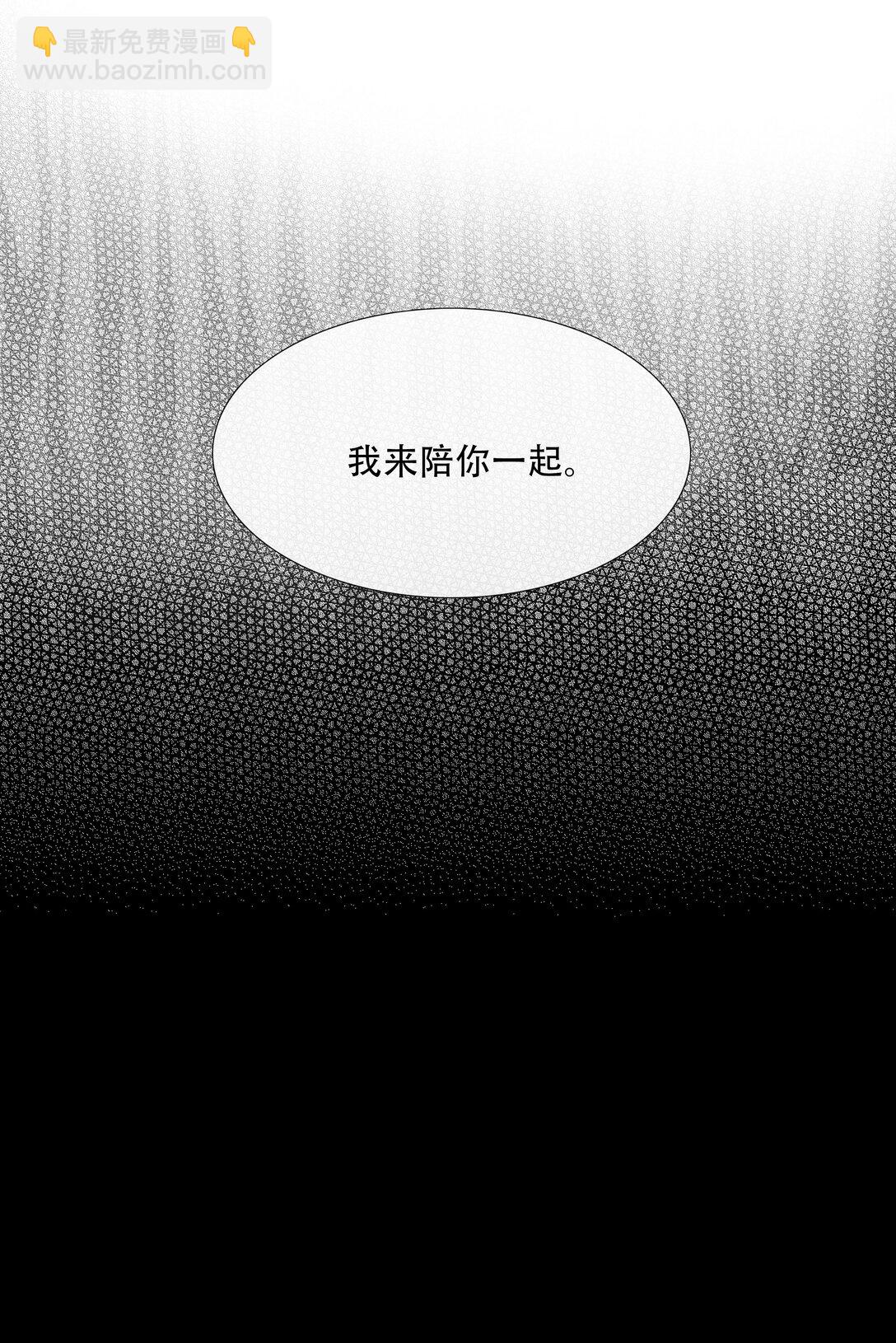 番外 佛心果(下)-第34话