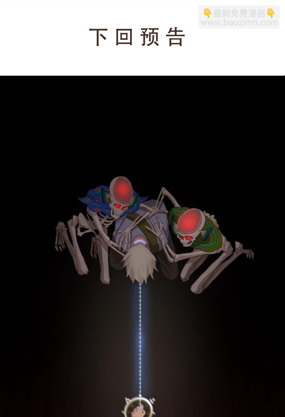 番外 佛心果(下)-第34话