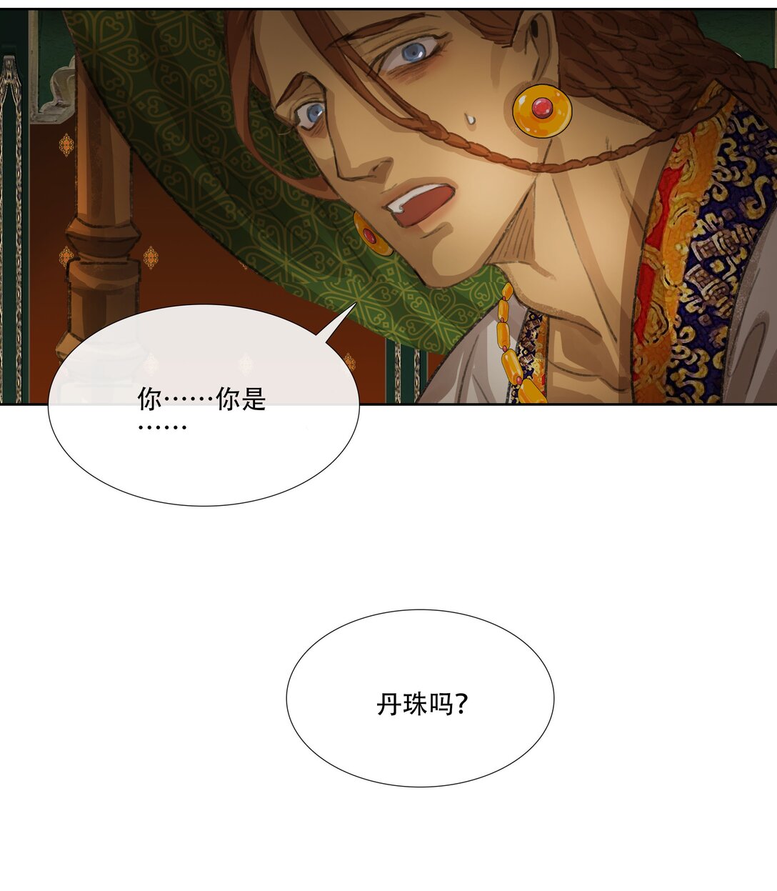 番外 佛心果(下)-第34话