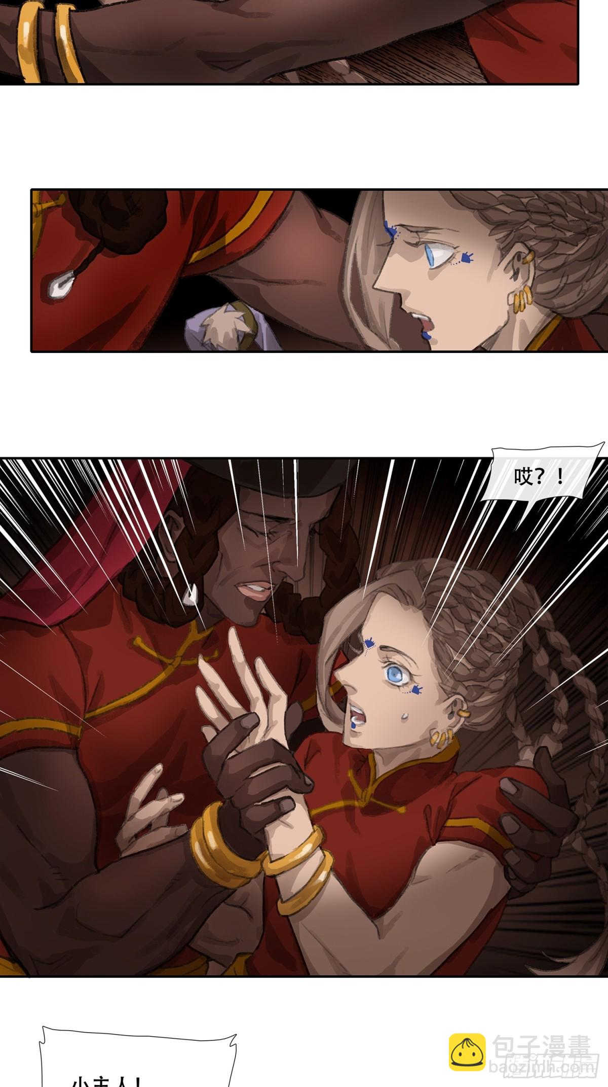 第三十二回 泥船渡海(4)-第36话