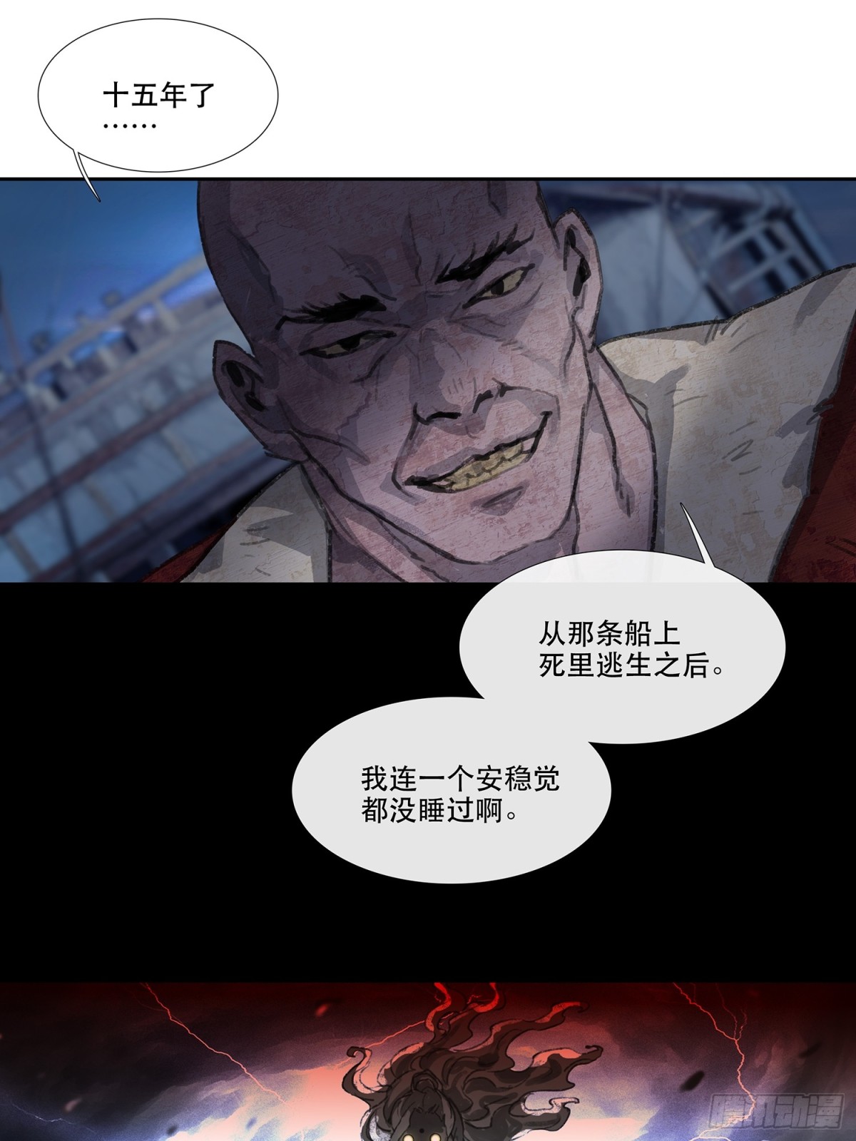 第三十四回 泥船渡海6-第38话