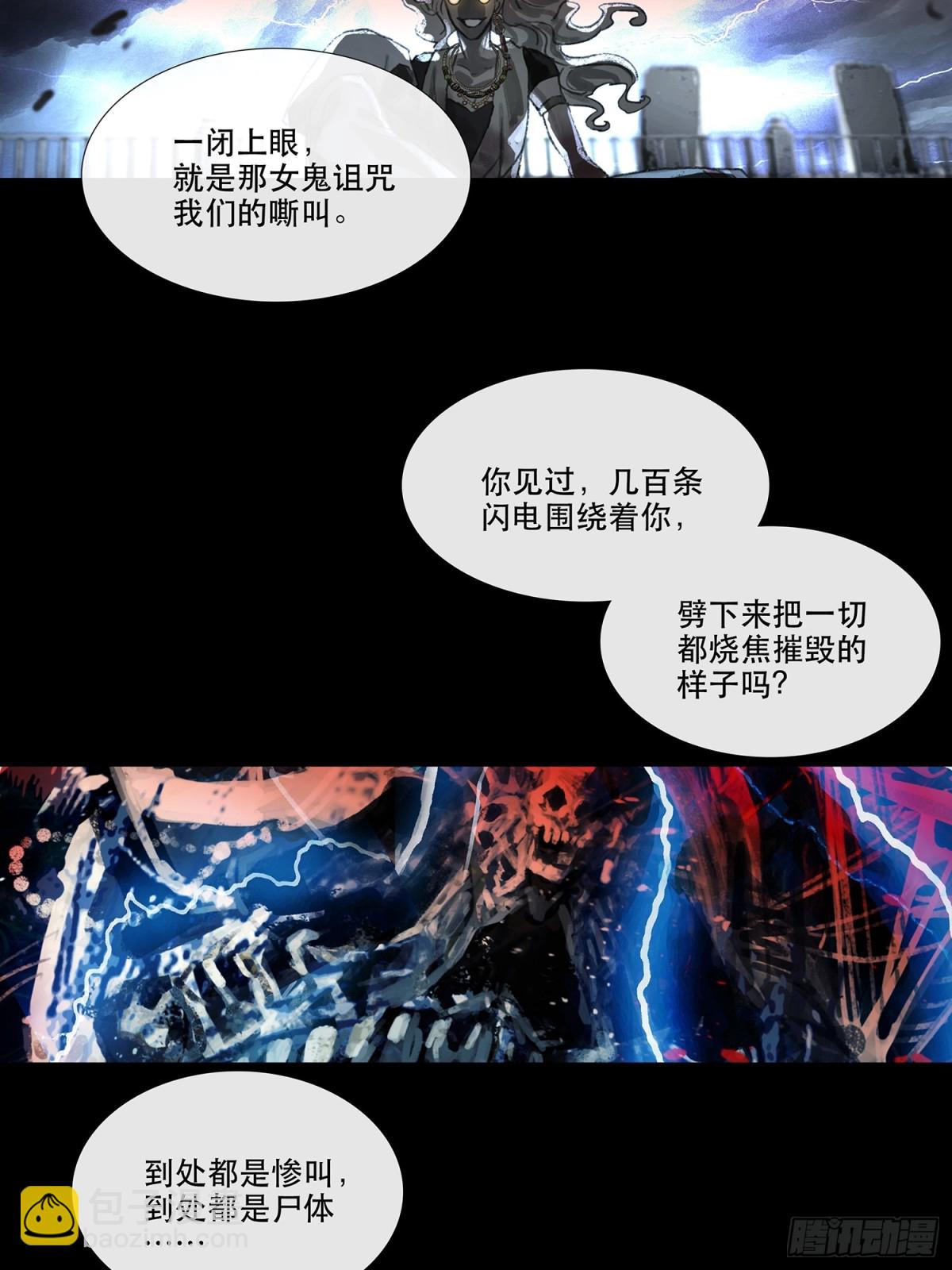 第三十四回 泥船渡海6-第38话