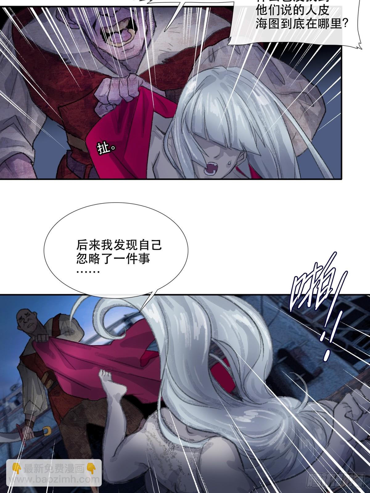 第三十四回 泥船渡海6-第38话