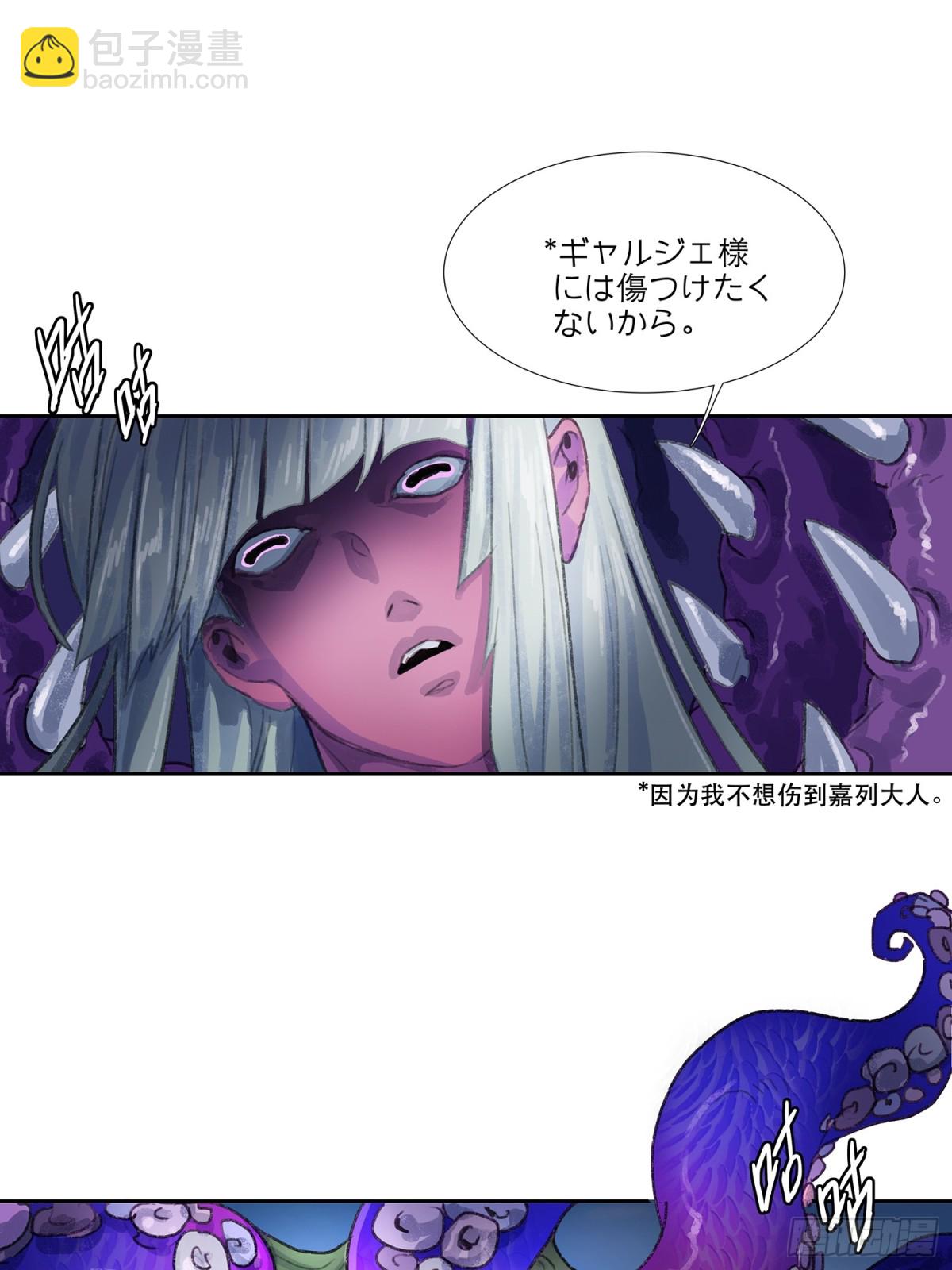 第三十四回 泥船渡海6-第38话