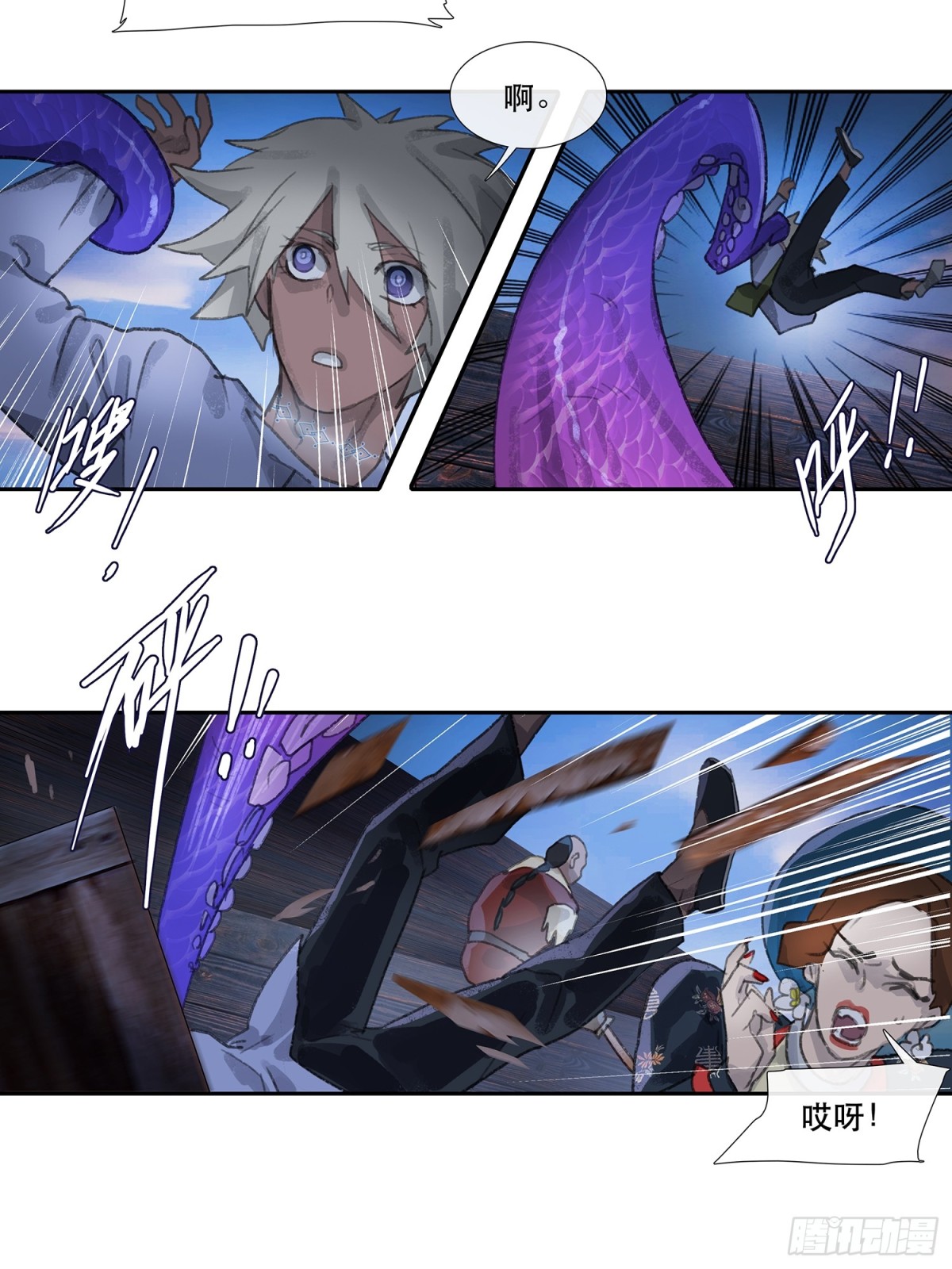 第三十四回 泥船渡海6-第38话