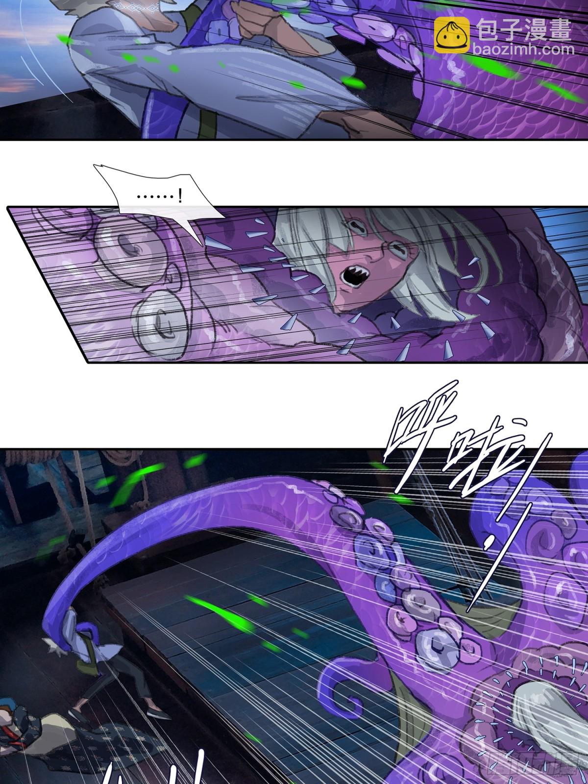 第三十四回 泥船渡海6-第38话