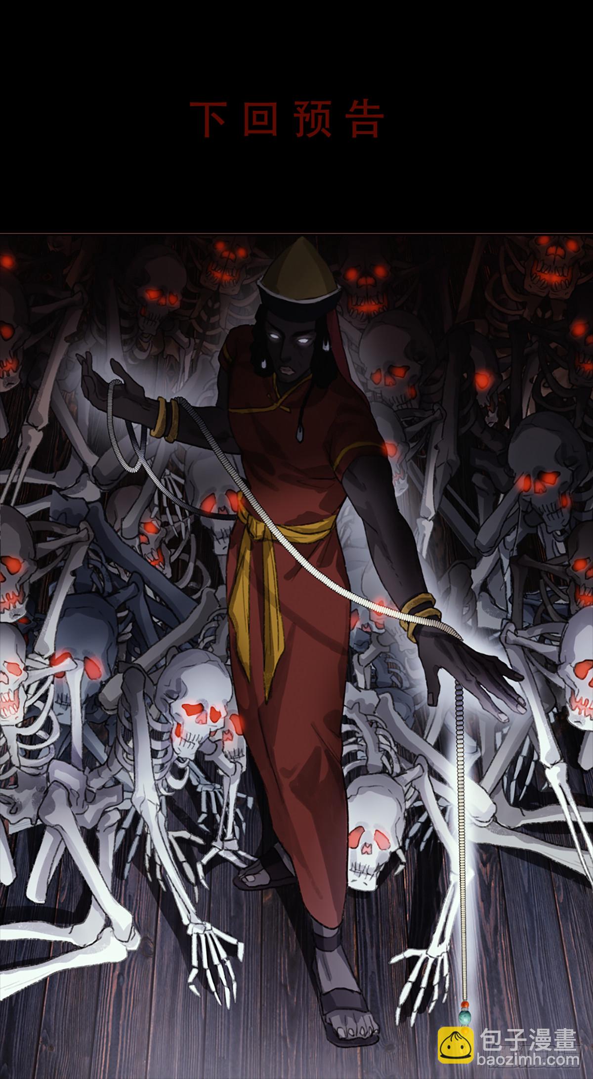 第三十四回 泥船渡海6-第38话