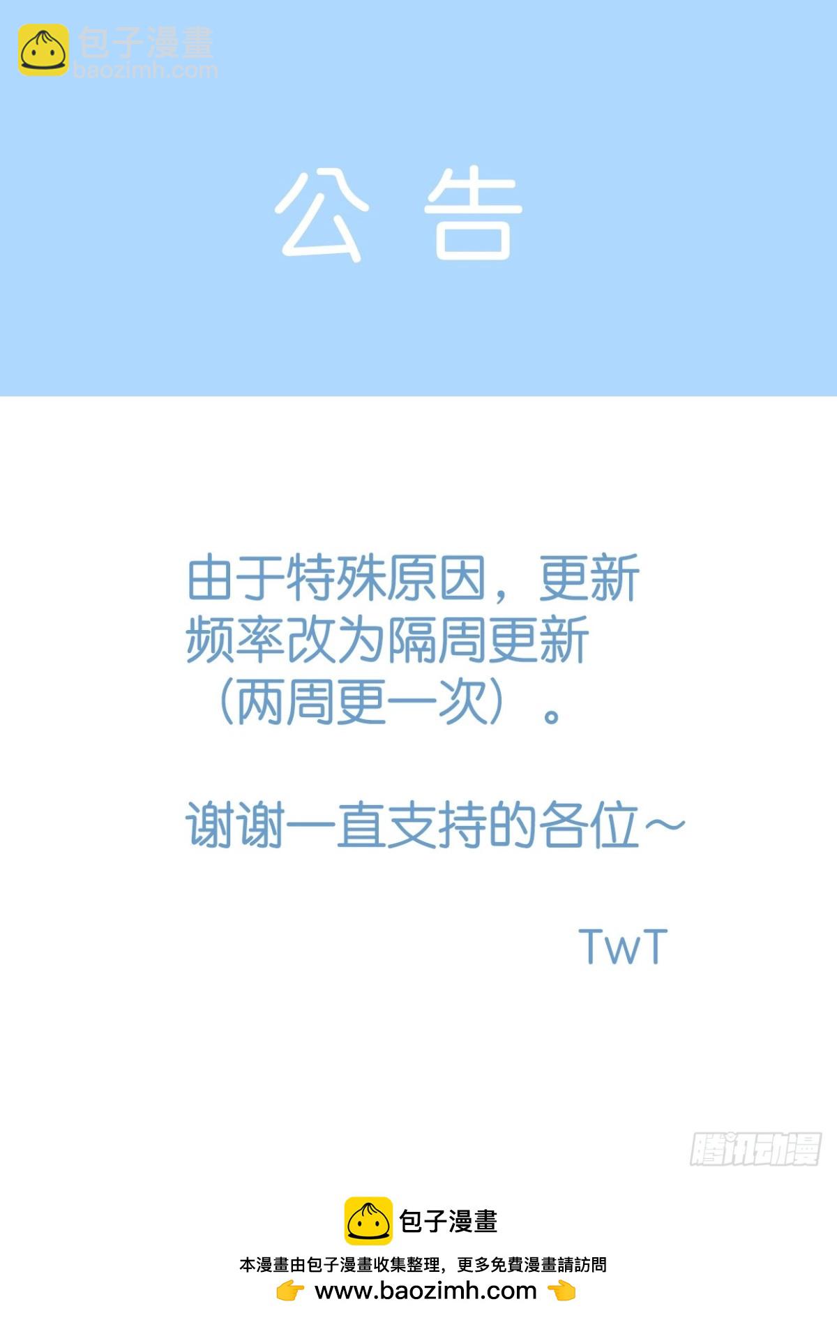 第三十四回 泥船渡海6-第38话