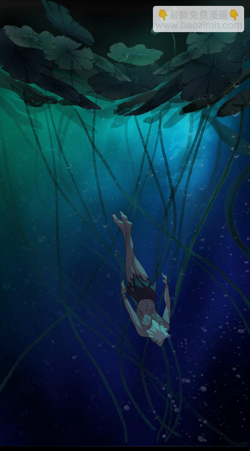 第三回 忘忧岛(2)-第4话